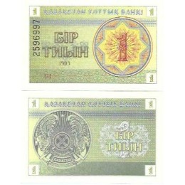 Cazaquistão Kazakhstan 1 Tengé 1993 FE P-1a