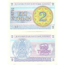 Cazaquistão Kazakhstan 2 Tengé 1993 FE P-2a