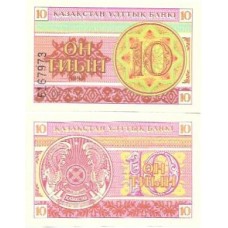 Cazaquistão Kazakhstan 10 Tengé 1993 FE P-4a