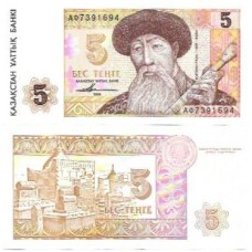 Cazaquistão Kazakhstan 5 Tengé 1993 FE P-9b