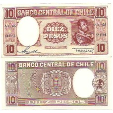Chile 1 Peso - 1 Condor - 1947/58 SOB P-111a