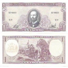 Chile 1 Escudo 1964 FE P-136a2.1