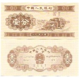 China 1 Fen 1953 FE P-860