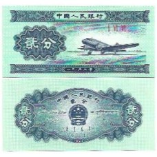 China 2 Fen 1953 FE P-861b