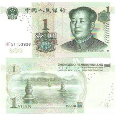China 1 Yuan 1999 FE P-895a