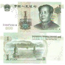 China 1 Yuan 1999 FE P-895d