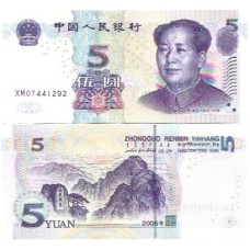 China 5 Yüan 2005 FE P-903a1 - XM