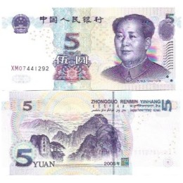 China 5 Yüan 2005 FE P-903a1 - XM