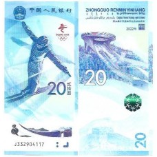 China 20 Yuan 2022 FE P-918a Comem Jgs Beijing