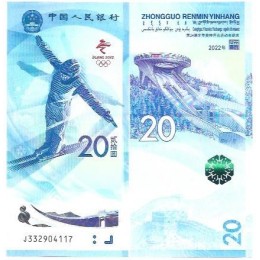 China 20 Yuan 2022 FE P-918a Comem Jgs Beijing