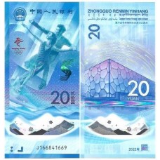 China 20 Yuan 2022 FE P-919 Comem Jgs Beijing Polím