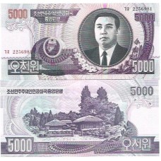 Coréia do Norte 5.000 Won 2006 FE P-46c