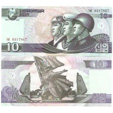 Coréia do Norte 10 Won 2002 FE P-59a