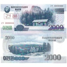 Coréia do Norte 2.000 Won 2008 FE P-65s