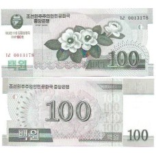 Coréia do Norte 100 Won 2012 P-cs12a Fe Comem