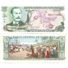 Costa Rica 5 Colones 1989 FE P-236d19