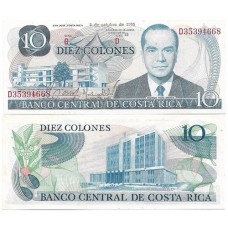 Costa Rica 10 Colones 1985 P-237b FE
