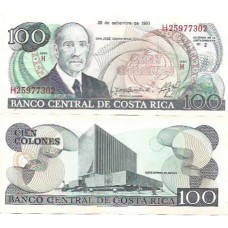 Costa Rica 100 Colones 1993 FE P-261a