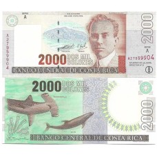 Costa Rica 2.000 Colones 2003 FE P-265d