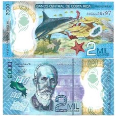 Costa Rica 2 Mil Colones 2018 P-281a Fe Polím
