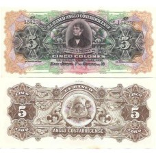 Costa Rica 5 Colones ND1903:17 FE P-S122