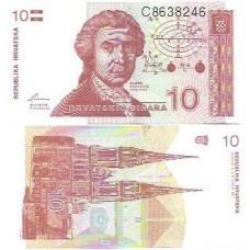 Croácia Croatia 10 Dinara 1991 P-18a Fe
