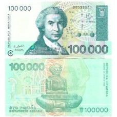 Croácia Croatia 100.000 Dinara 1993 FE P-27a
