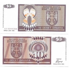 Croácia Croatia 10 Dinara 1992 P-r1a FE