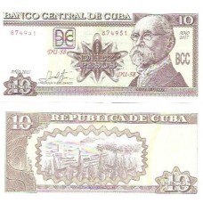 Cuba 10 Pesos 2017 P-117s FE