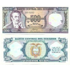 Equador Ecuador 500 Sucres 1988 FE P-124Aa1 (GX)