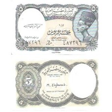 Egito Egypt 5 Piastres 1994 FE P-185