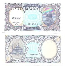 Egito Egypt 10 Piastres 1998/99 Fe P-189