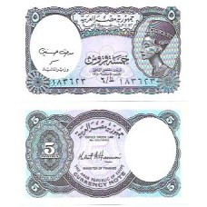 Egito Egypt 5 Piastres 2002 FE P-190