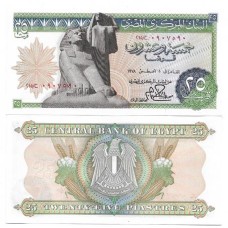 Egito Egypt 25 Piastres 1977/78 Fe P-47