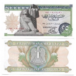 Egito Egypt 25 Piastres 1977/78 Fe P-47