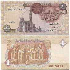 Egito Egypt 1 Pound 2008 P-50n1 FE