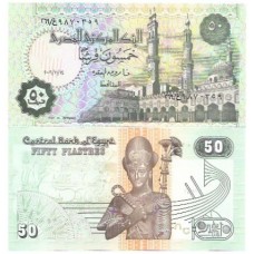 Egito Egypt 50 Piastres 2006 FE P-62m2