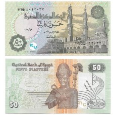 Egito Egypt 50 Piastres 2017 Fe P-70a5