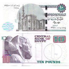 Egito Egypt 10 Pounds 2022 P-73h2 Fe