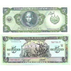 El Salvador 5 Colones 1990 FE P-138a