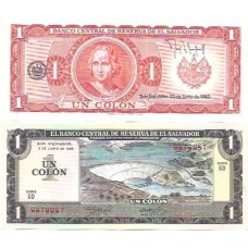 El Salvador 1 Colone 1982 FE P-133Aa