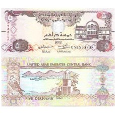 Emirados Árabes U A E 5 Dirhams 2017 P-26d Fe