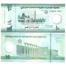 Emirados Árabes U A E 10 Dirhans 2022 P-37a Fe Polím
