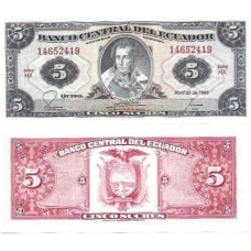 Equador 5 Sucres 1983 FE P-108b2.1