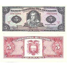 Equador 5 Sucres 1988 FE P-113d1