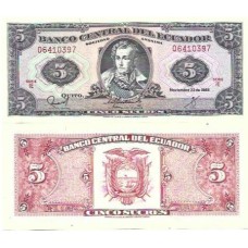 Equador 5 Sucres 1988 FE P-113d1.5