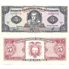 Equador 5 Sucres 1988 FE P-113d3