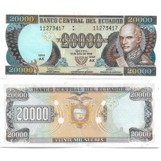 Equador Ecuador 20.000 Sucres 1999 FE P-129g2 (AK)