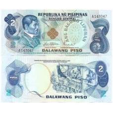 Filipinas 2 Pisos 1970 FE P-152a1