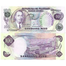 Filipinas 100 Pisos 1978 FE P-164c
